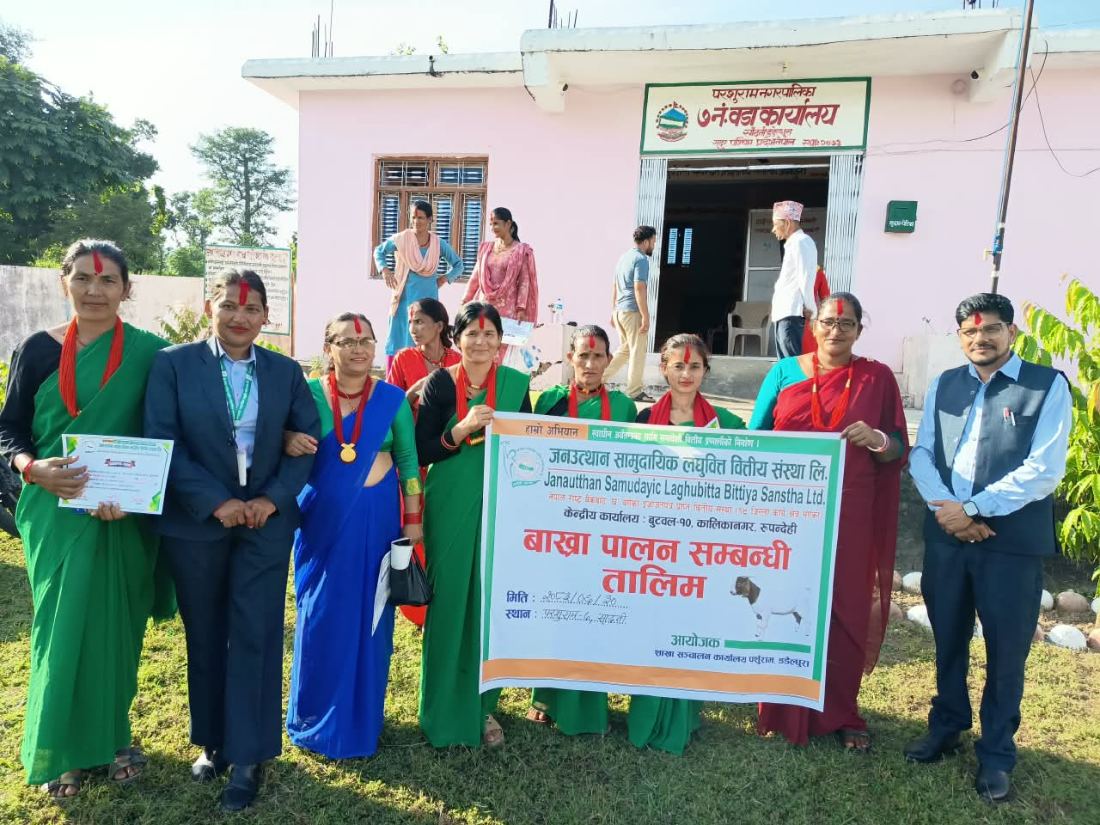 बाख्रापालनबाटै आत्मनिर्भर बन्न सकिन्छ, ग्रामीण उद्यमशीलता प्रवर्द्धनमा जनउत्थान लघुवित्तको पहल